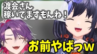 渡会雲雀の「お前」呼びについて話す先斗寧 / 海妹四葉の近況報告【にじさんじ切り抜き】
