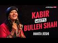 Mamta Joshi S Soulful Sufi Music Collection Kabir And Bulleh Shah Kalams Live At Jashn E Rekhta