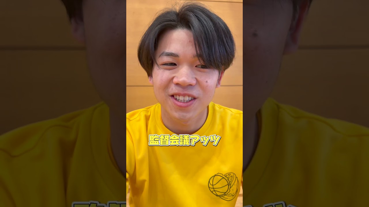 サッカー部いけ#バスケットボール #ばーがーず #バスケ部あるある