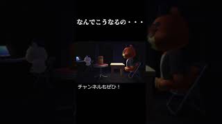 #short （あつ森） 濡れ衣で取り調べられるはにわ　　  (Animal Crossing: New Horizons)