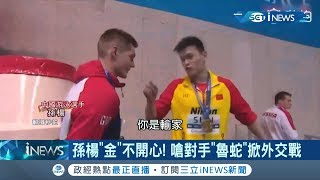 [問卦] 現在哪個國家比中國更沒風度的？