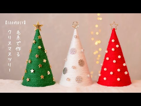 アマゾンがクリスマスツリーの販売に挑戦中