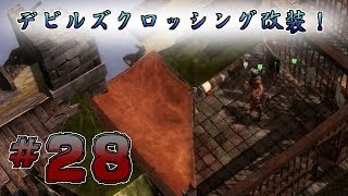【実況】レア武器掘りがしたい二人の【GrimDawn】#28