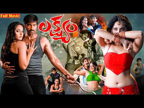 Lakshyam Telugu Full HD Movie | Gopichand | Anushka Shetty | Ganesh Videos