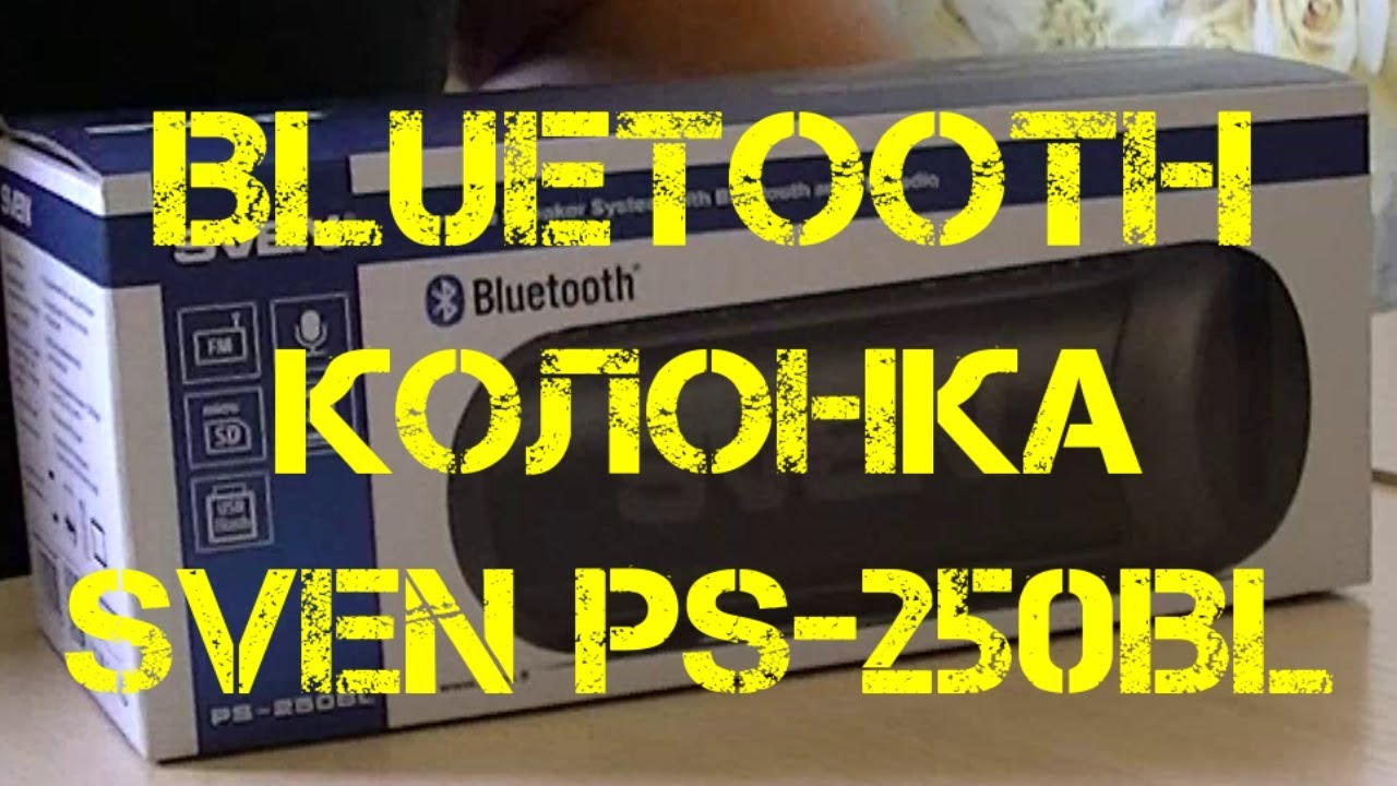 Sven PS-250BL Portable Speaker Руководство пользователя Manualzz