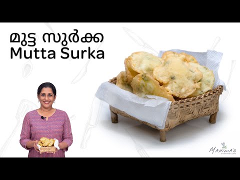 Mutta Surka | Egg Surka