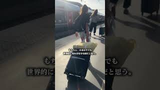 日本とフランスでの意識の違い #パリ在住 #海外在住ママ