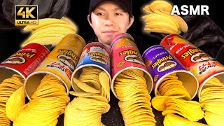 【ASMR】(NO TALKING)PRINGLES chips 5 FLAVOURS プリングルスチップス5種を食べる音【咀嚼音/씹는 소리/EatingSound/MUKBANG】
