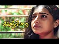 Quotation Malayalam Movie Arun Pulls The Mask Off Vinayakan S True Face Arun