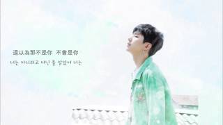 【中字】基賢KIHYUN (기현/MONSTA X)- 有了情感/정이 들어버렸어/I&#39;ve got a feeling