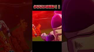 クリリンのことか！！#ドラゴンボール #ゲーム実況 #shorts