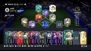 FIFA22 俺たちｶﾃﾅﾁｵ