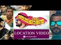 Hello Dubaikaran Location Video Kaumudy TV