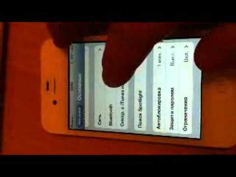 Unlock Iphone 4S Verizon multisim method by XOHDA... part №3