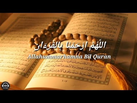 Allahummarhamna bil Quran - Do'a Khotmil Qur'an (Rijal Vertizone) Lyric