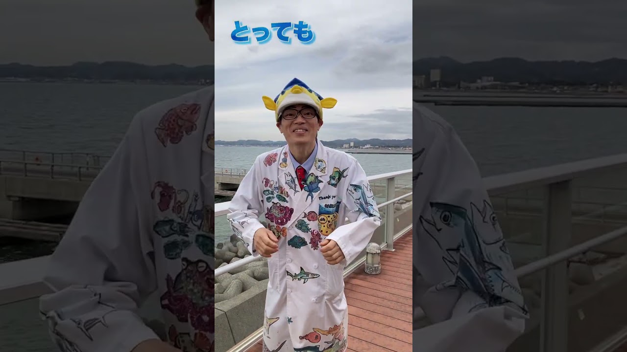 【本編13日20時公開】さかなクンが最近夢中なものってな〜に？