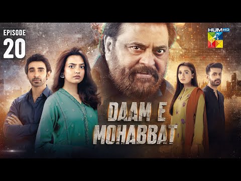 Daam-e-Mohabbat - Episode 20 [ENG SUB] 23rd Jan 2026 - [ Janice Tessa & Mubashir Mehmood ] - HUM TV