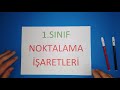 12. Sınıf  Türk Dili Edebiyatı Dersi   Noktalama İşaretleri 1.Sınıf seviyesindeki öğrencilerin kullanacağı noktalama işaretlerini ve nerelerde nasıl kullanılacaklarını anlattık. SOSYAL MEDYA ... konu anlatım videosunu izle
