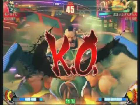 SF4 TRF Mahoshojo Zangitan (Zangief) VS Aojiru Guile (M.Bison/Boxer) Part 2
