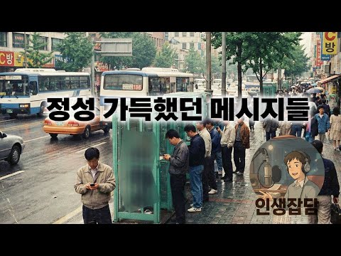 정성 가득했던 메시지들