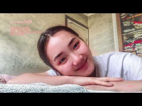 Karen song "Good night my love" Cover by Eh Poh Lwae