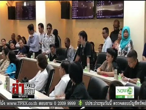 คลิกเพื่อดูคลิปวิดีโอ