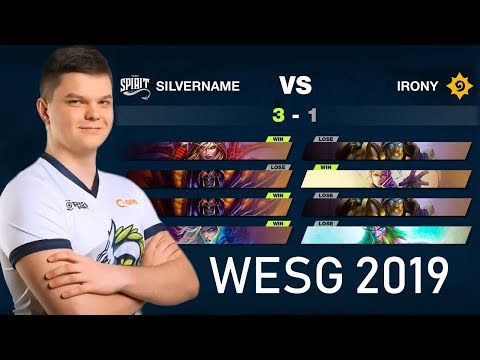 SilverName vs Irony PLAYOFF 1/8 WESG 2019. Целая игра. Англоязычные комментаторы