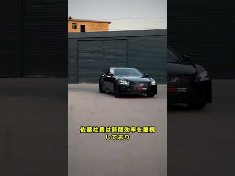 トヨタ社長が最も好んで利用する車5選 #雑談