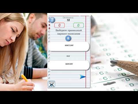 Full "Linguist" Video