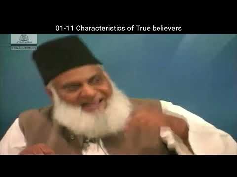 Surah Al Mu'minun || Surah No : 23 || Ayyat No : 01-22