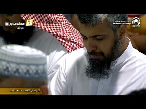 23rd Ramadan 2018/1439 Makkah Taraweeh - Sheikh Baleela 1/2