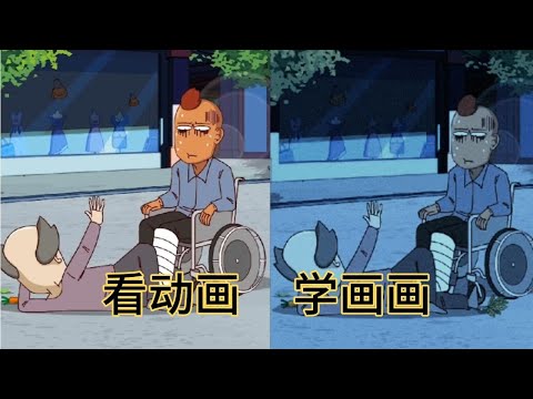 幫助別人圖畫