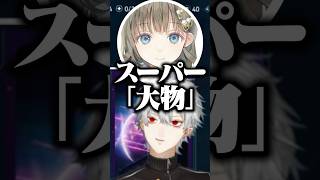 裏で「大物」と呼ばれていた葛葉【にじさんじ/葛葉切り抜き/Kuzuha/V最協】