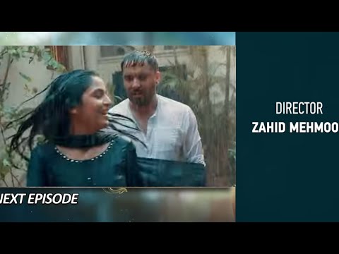 Baylagaam Episode 7 Teaser | Baylagaam Episode 7 Promo | Full Story | October 17, 2023