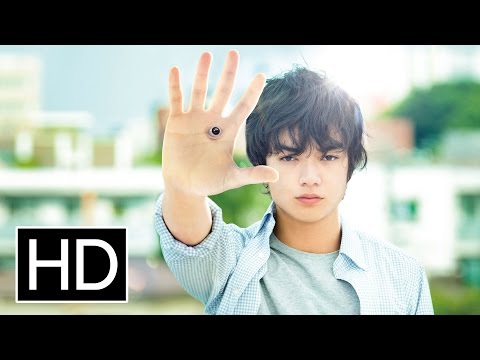 Parasyte Part 1 Live Action Film - 15 second Trailer