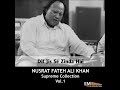 Ustad Nusrat Fateh Ali Khan Dil Jis Se Zinda Hai Wo Tamana Tumhe Tu Ho Complete Qawali