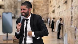 הסוד של הבעל שם טוב: למה אתם הרבה יותר חזקים ממה שאתם חושבים? 💪 - עם כתוביות