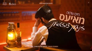 חיים שלמה מאיעס - זינגען צוזאמען Chaim Shlomo Mayesz - Zingen Tzizamen