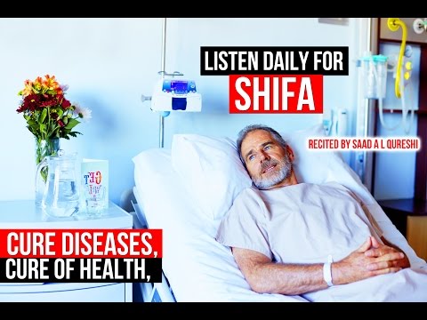 Surah Rehman Listen Daily to Solve all your Life Problems Cure Diseases ᴴᴰ