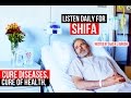 Surah Rehman Listen Daily To Solve All Your Life Problems Cure Diseases ᴴᴰ