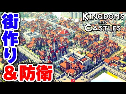 ミドルキャッスルについて詳しく解説