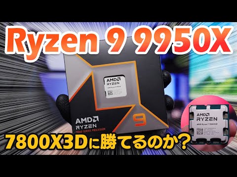 AMD Ryzen Z1: ハンドヘルド PC 用の新しい CPU シリーズ
