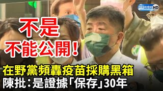 [問卦] 三峽撞人老翁行車記錄器成謎？？？