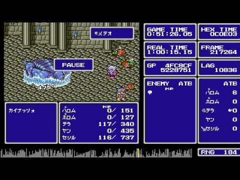 TAS Final Fantasy IV in 1:42:03 by pirohiko