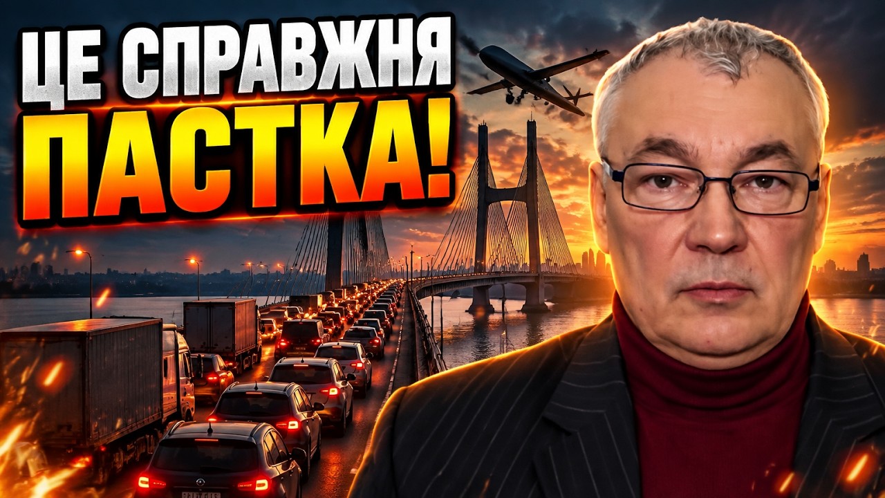💥"ФАКТИЧНО ЯК В ТИРІ" — СНІГЕРЬОВ попередив про новий підступний удар рф по 