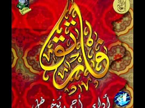 new ilahi bajrush 2010 duj kurbanija