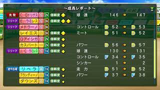 #07 【パワプロ2025】VBCルールで栄冠ナイン【実況】 3年目・夏大会〜育成終了