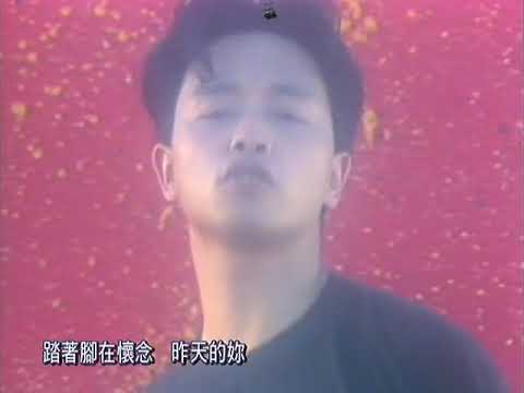 Video thumbnail for 無心睡眠 (Sleepless Night)