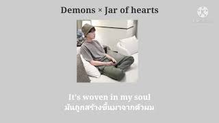 Download lagu [ THAISUB ] Demons × jar of hearts | แปลไทย mp3