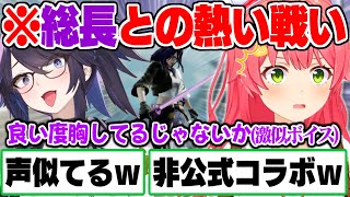 【激似ボイスkson】セリフからボイスまで完璧に再現された総長と負けられない熱い戦いを繰り広げるさくらみこ【ソウルキャリバー6 ホロライブ 切り抜き さくらみこ kson 】
